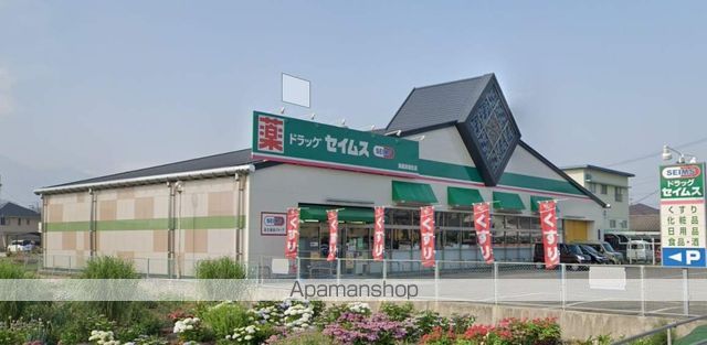セリーヌ Bの周辺写真