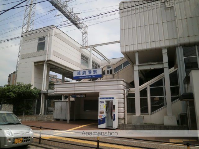 日進ハイツ 102号室 ｜ 福岡県福岡市博多区南八幡町１丁目7-2（賃貸アパート1K・1階・20.00㎡） その12