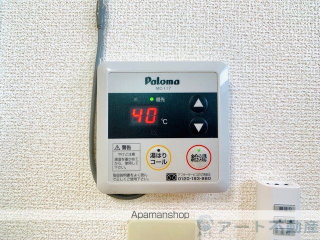 コーポ竹原の内装写真
