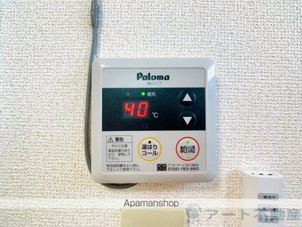 コーポ竹原[1DK/19.44m2]の内装7