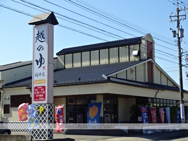ラ.クレール メゾン白崎の周辺写真