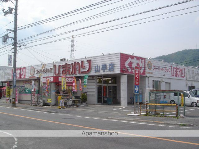 サンハイツ山ノ手の周辺写真