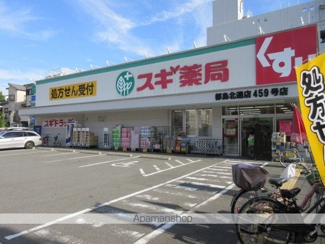 第三源氏之荘の周辺写真