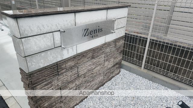 Zenisの外観写真