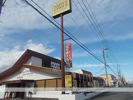 プラシードフィルⅢ[2LDK/57.22m2]の周辺4