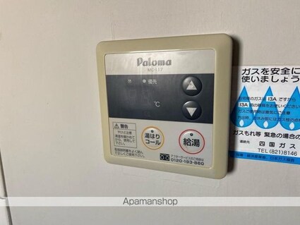 サニーハイツ宮脇[1K/19.42m2]のその他設備