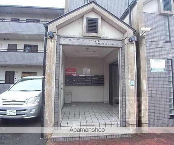 ローゼンハウスの外観写真
