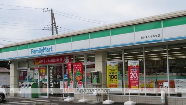 レオパレスエスペランサ 102 ｜ 神奈川県横浜市泉区中田西２丁目19-17（賃貸アパート1K・1階・23.18㎡） その17