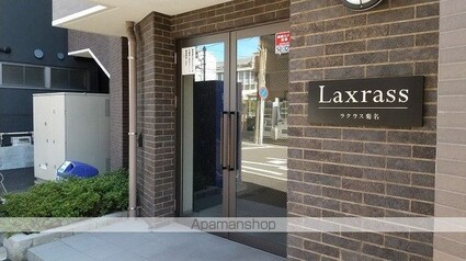 ラクラス菊名[1K/22.26m2]のエントランス