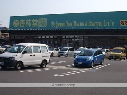 エクレール瀬名[2LDK/55.92m2]の周辺5