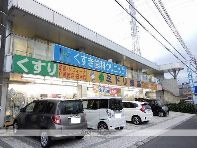 コーポ緒方の周辺写真