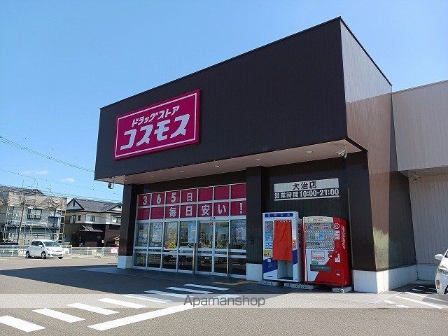 セレクトの周辺写真