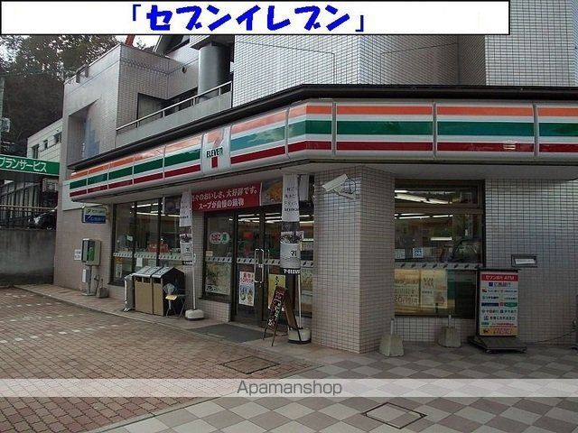 GROVESIDEVILLABの周辺写真