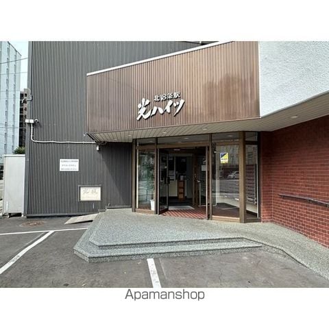 北18条光ハイツの玄関写真