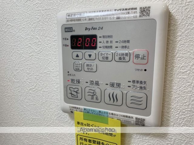 クレールエスパシオの内装写真