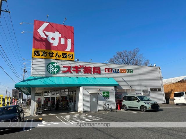 メゾンエスポアの周辺写真