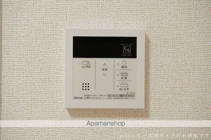 ＧＲＥＥＮＡＷＡＹⅡ[1LDK/46.88m2]のその他設備3