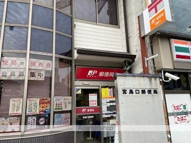 レオパレスメイプル宮島の周辺写真