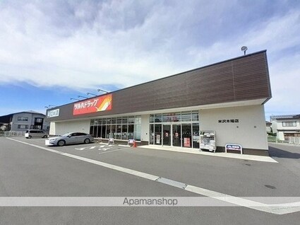 ソレアード城西[1LDK/45.74m2]の周辺4