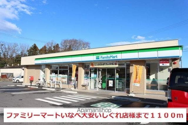 サンシャイン・ノマ Bの周辺写真