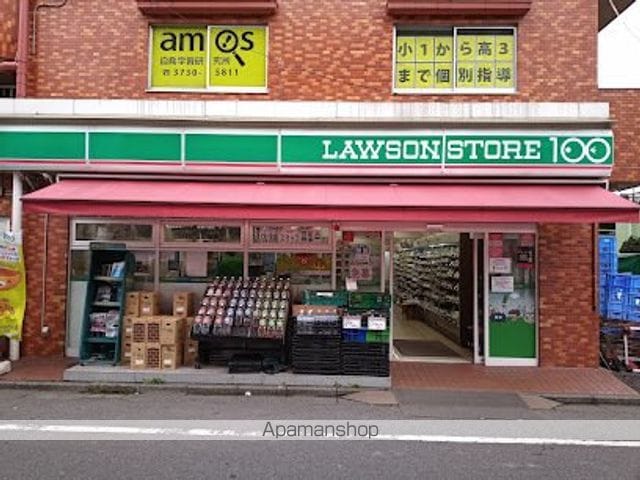アライズの周辺写真