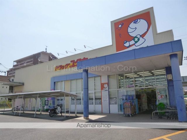Gamuhne和迩の周辺写真