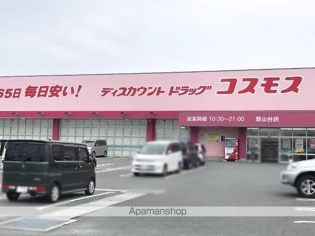 エクセルハイム岩ケ下IIIの周辺写真