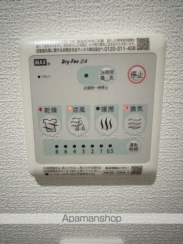 SERENITE南堀江ECLATの内装写真