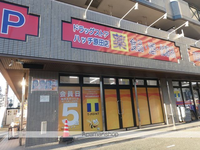 コンフォルタ柚月 B棟の周辺写真