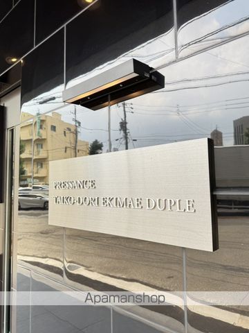 プレサンス太閤通駅前デュプルのその他写真