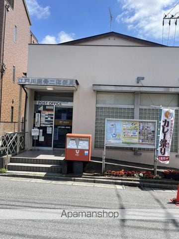 エストールIIの周辺写真