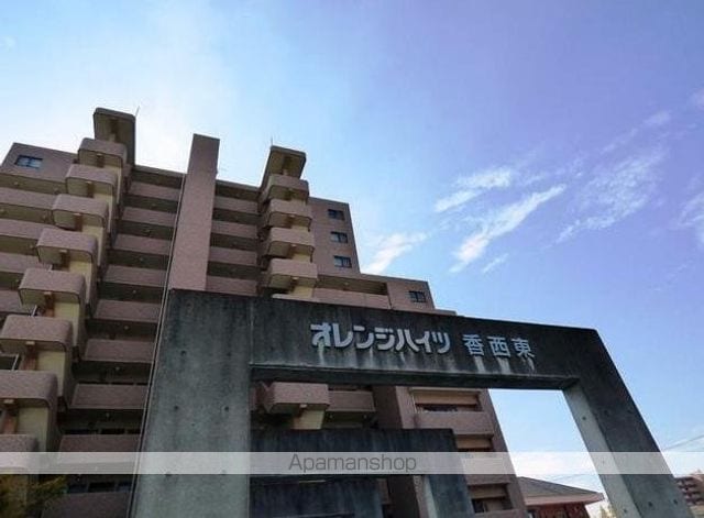 オレンジハイツ香西東の外観写真