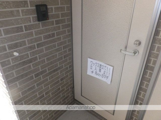 プルメリア厚別中央のその他写真