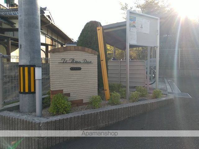 ティ アーモ ドゥーエの玄関写真