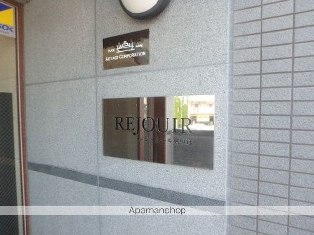 レジュイール東中通の玄関写真