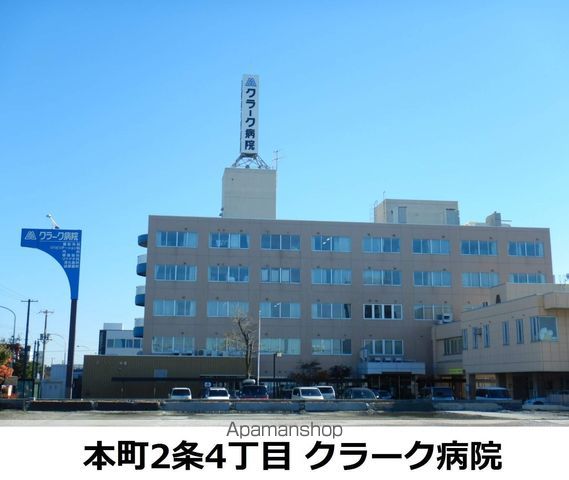 川村ハウスBの周辺写真