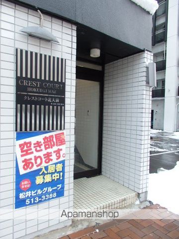 クレストコート北大前の外観写真