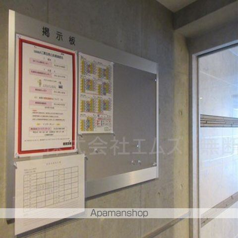 ECOA厚別南のその他写真
