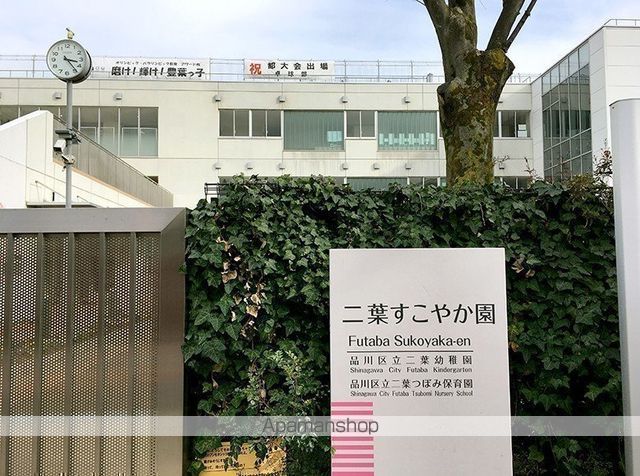 エリタージュ品川の周辺写真