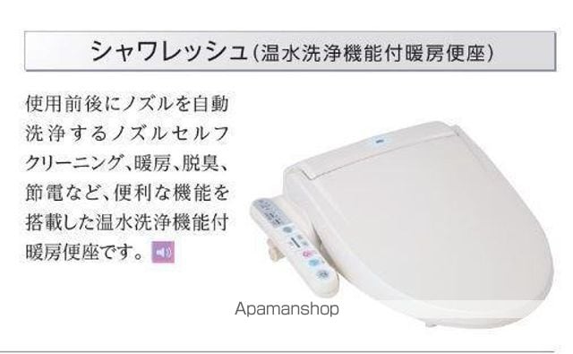 クオリア湘南の内装写真