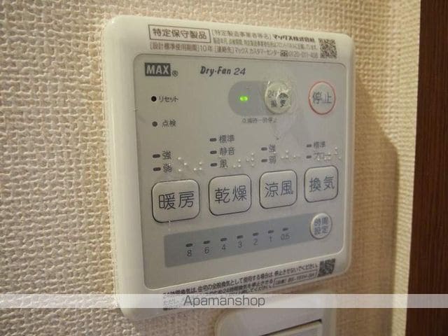 マルベリーハイツの内装写真