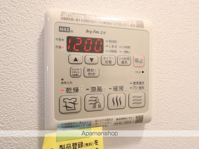 エスリード栄エステージの内装写真