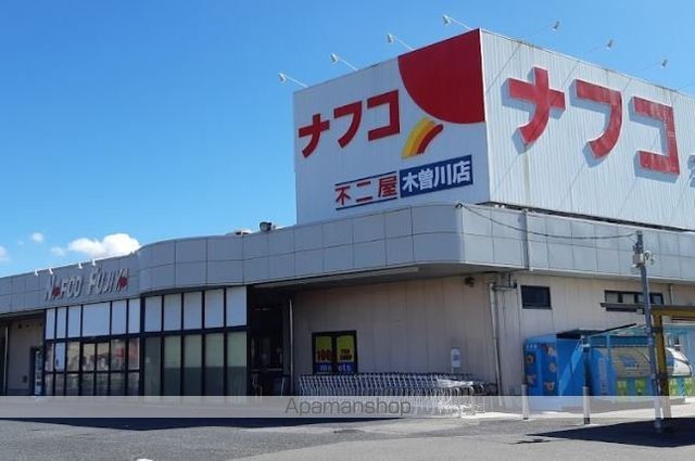 サニーテラス・アイの周辺写真