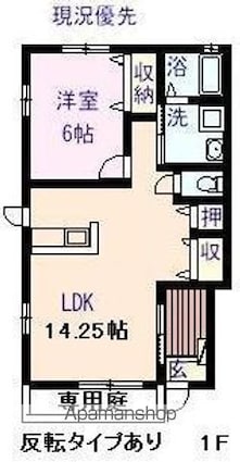 プランドールＡ棟[1LDK/41.97m2]の間取図