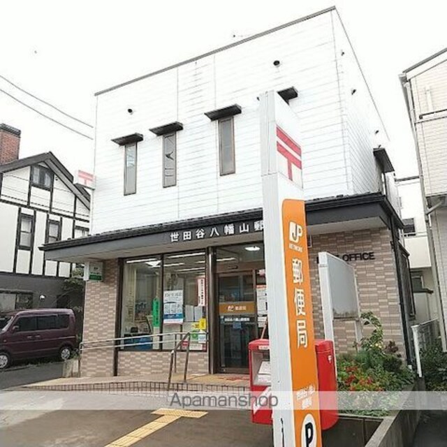 菱和パレス世田谷千歳台[1R/18.7m2]の周辺5
