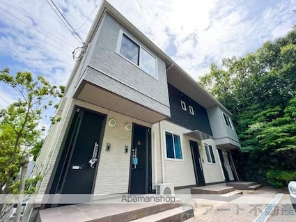 シャーメゾン天山[1LDK/49.07m2]の外観3