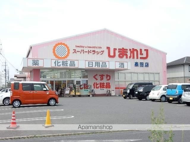 プラジール芳泉の周辺写真