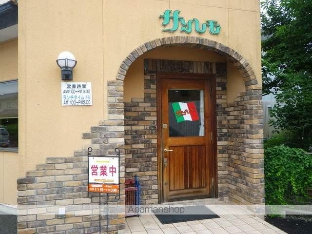 バイオレットハウスの周辺写真