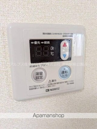 葵コーポ[2K/30m2]の内装1