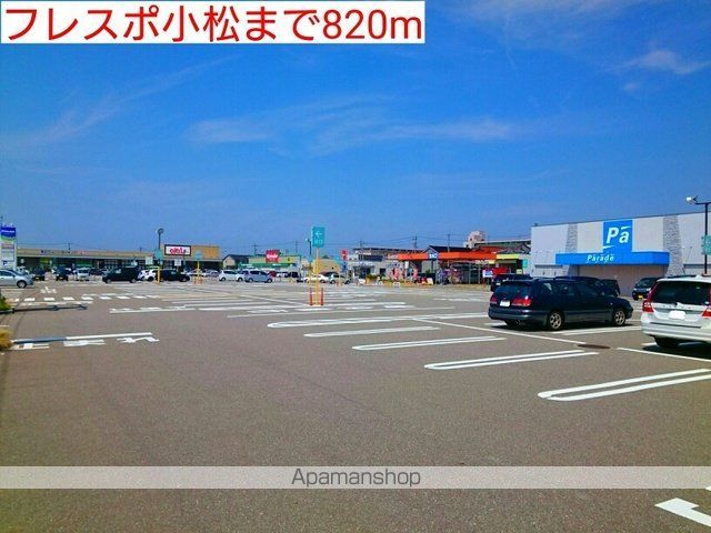 コンフォートT1の周辺写真